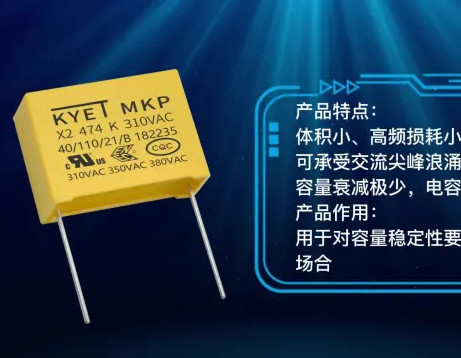 什么是阻容降壓電容？主要有哪些？