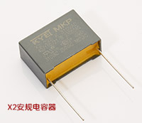 X2安規(guī)電容都必須過認證嗎？