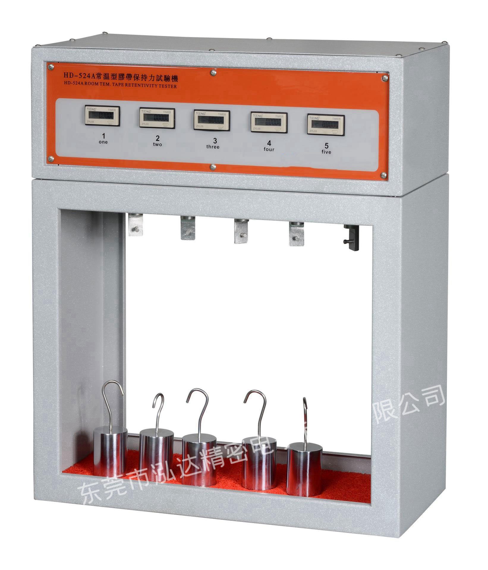 常溫膠帶保持力1