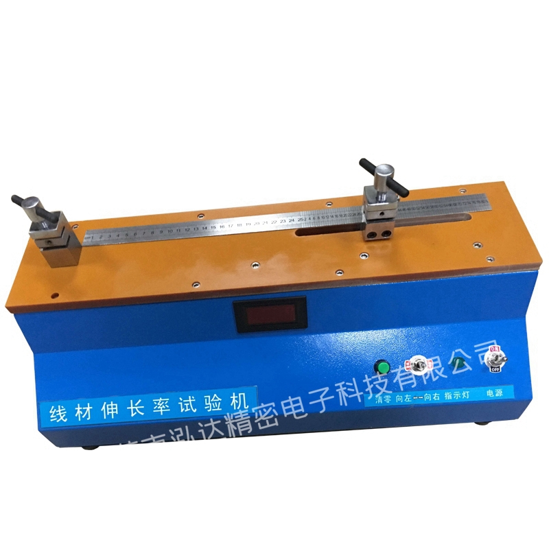 線材伸長(zhǎng)率