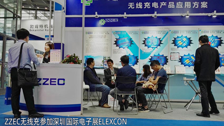 深圳電子展.jpg 深圳電子展.jpg